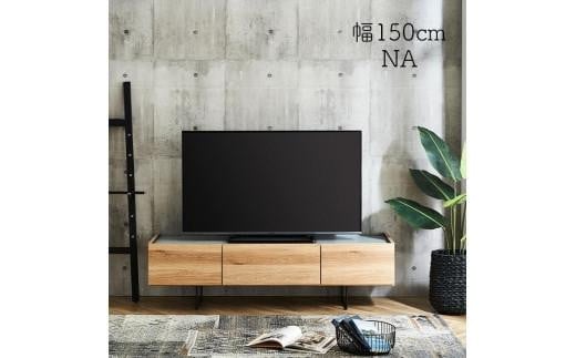 テレビボード 幅150☆ナチュラル おしゃれローボード　カラー：NA 456932 - 福岡県大川市