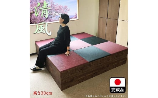 [高さ30cm 畳ユニット]180cm×180cm(畳選べる)畳ユニット 小上がり 畳 収納 リビング ユニット高床式