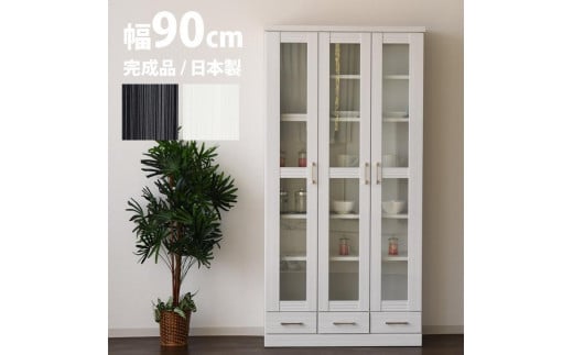 家具 本棚 書棚 幅90cm 収納 棚 収納家具 モダンデザイン[全2色]