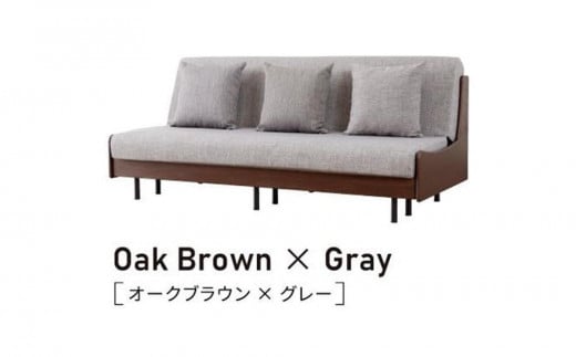 ソファベッド 3人掛け エスタート 180cm：オークブラウン×グレー【モーブル】【大川家具】 836482 - 福岡県大川市