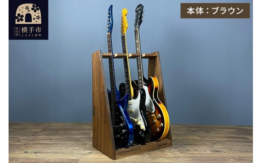 ギタースタンド エレキギター・ベース用 3本掛【本体：ブラウン