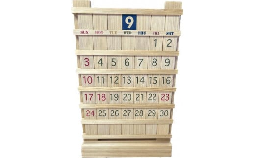 木製万年カレンダー（滋賀県産桧材使用） 1284816 - 滋賀県彦根市