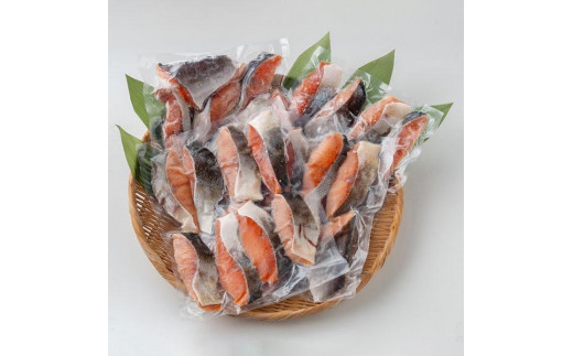 鮭の切身（魚醤漬）約400g×4パック　約1.6kg 1034037 - 高知県高知市