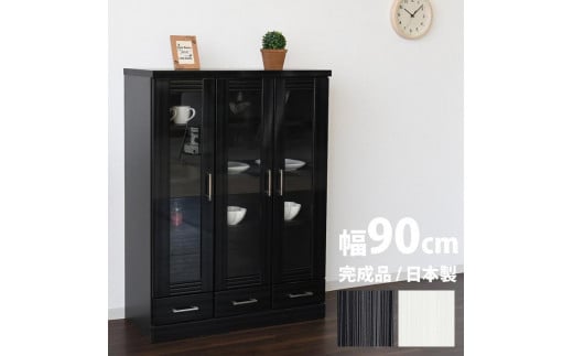 家具 本棚 書棚 幅90cm モダンデザイン ミドル 低め[全2色]