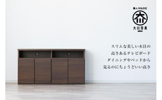 家具 テレビ台 収納 幅120cm 高さ63cm TVボード ブラウン 454811 - 福岡県大川市