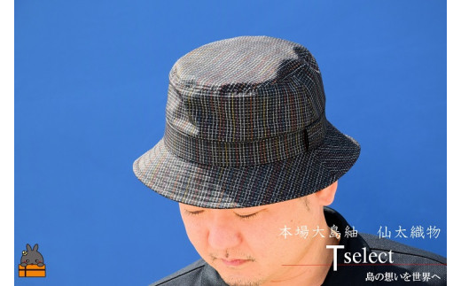 仙太織物　本場大島紬の帽子をお届け致します。