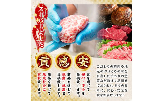 数量限定！鹿児島県産黒毛和牛ヒレサイコロステーキ(計500g・250g×2P) 牛肉 黒毛和牛 和牛 牛 国産 お肉 サイコロ ステーキ ヒレ肉【スーパーよしだ】a-36-17-z  - 鹿児島県阿久根市｜ふるさとチョイス - ふるさと納税サイト