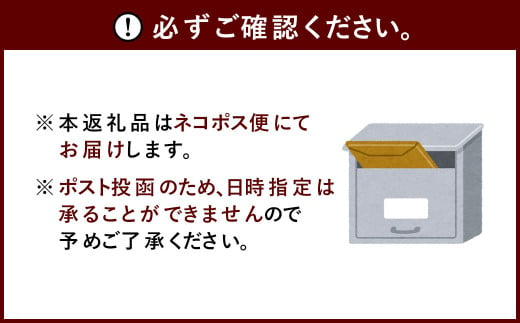 【昭和41年創業】ダイショー｢ 宮崎辛麺風スープの素｣80g×2袋セット