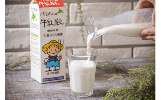 べつかい乳業興社〉 牛乳（12本入り） 【高島屋選定品】（ 牛乳 北海道