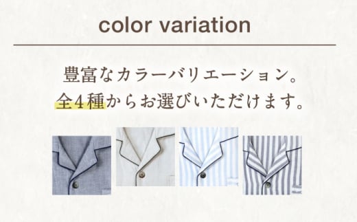 長崎県川棚町のふるさと納税 Z11211-068-0006【LLサイズ：ストライプ：ダークブルー】〈Kaimin Labo〉雲ごこちガーゼ メンズ パジャマ【カイタックファミリー】 [OAW007-16]