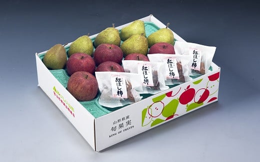 ラ・フランス・りんご・干し柿詰め合わせ　４ｋｇ　0020-2413