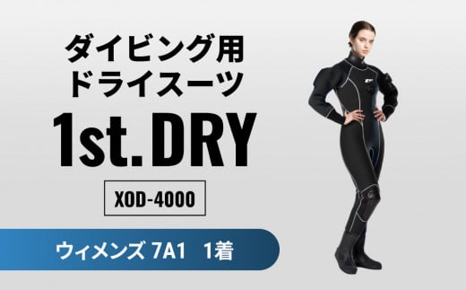 ダイビング用ドライスーツ「1st. DRY」XOD-4000(7A1)