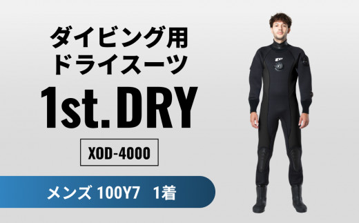 ダイビング用ドライスーツ「1st. DRY」XOD-4000(100Y7)