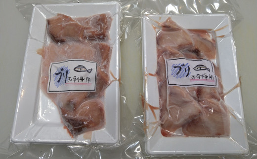 ぶり刺身 約100g x 4パック 北海道 噴火湾産 【 ふるさと納税 人気