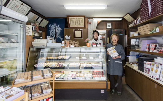 西和賀町・湯本地区に店舗を構える、お菓子処たかはし。県外から訪ねてくるファンの方も多いお店です。
