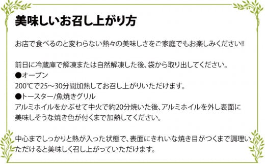 静岡県掛川市のふるさと納税 ６０５２　チーズ たっぷり！ 掛川牛 がゴロゴロ入った｢ ラザニア 」と「 ドリア 」の食べ比べセット　イタリアン・ペーザロ