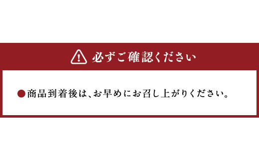 熊本県産真鯛お刺身用のサク+熊本県産真鯛の切り身【Firesh®】 各3パック 合計6パック