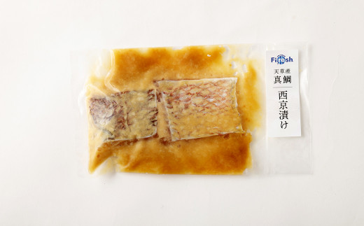 熊本県産真鯛の西京漬け3パック【Firesh®】