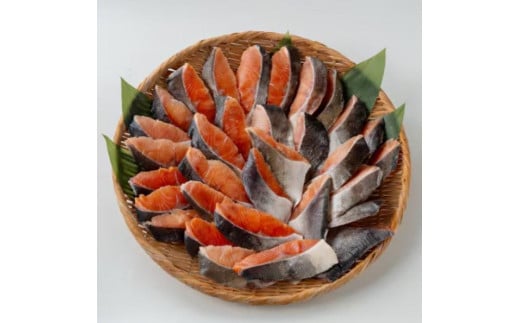 鮭の切身（魚醤漬）約2.4ｋｇ（約400ｇｘ6パック） 1289442 - 高知県高知市