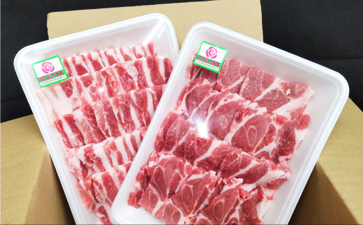 ローズポーク バラ肉400g・肩ロース肉400g食べ比べ焼肉セット (合計800g)