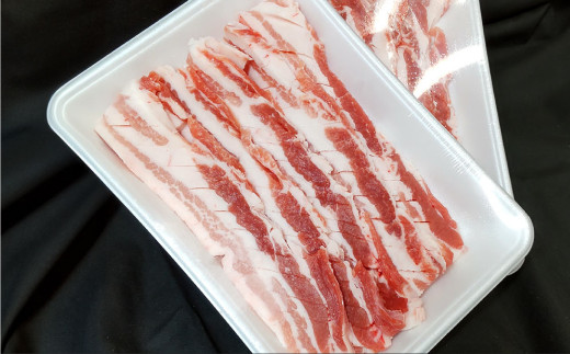 ローズポーク バラ肉 サムギョプサル用 400g×2パック