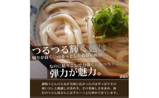 香川県坂出市のふるさと納税 生うどん 麺のみ 9食（300g×3袋）普通麺｜うどん 生麺