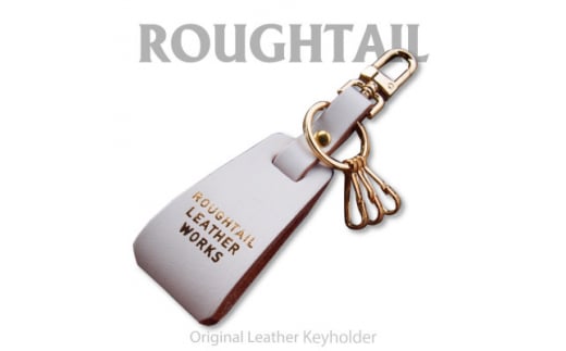 Roughtail leather works＜ レザーチャームキーホルダー＞ホワイト【1498035】 1289710 - 茨城県ひたちなか市