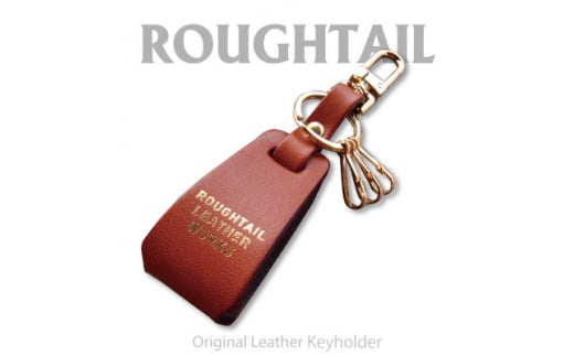 Roughtail leather works＜ レザーチャームキーホルダー＞ライトブラウン【1498040】 1289714 - 茨城県ひたちなか市
