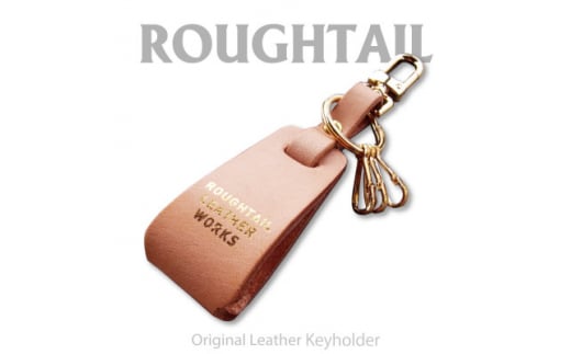 Roughtail leather works＜ レザーチャームキーホルダー＞ナチュラル【1498038】 1289713 - 茨城県ひたちなか市