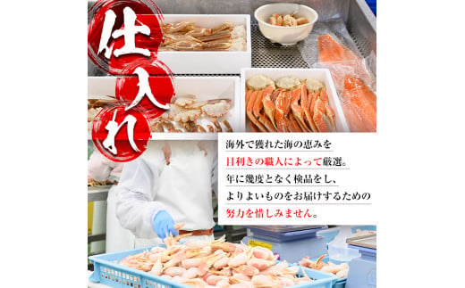 鳥取県境港市のふるさと納税 冷凍ボイルずわいがに(計約1.5kg・5～6肩)【sm-AC003】【大昇食品】
