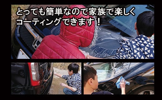 ガラスコーティング剤 自動車用 (200mlx2セット) KIRAPI-CAR GLOSSY マイクロファイバークロス付 説明書 カーコーティング剤  洗車 洗車用品 洗車グッズ 自動車 車「2024年 令和6年」 - 佐賀県唐津市｜ふるさとチョイス - ふるさと納税サイト