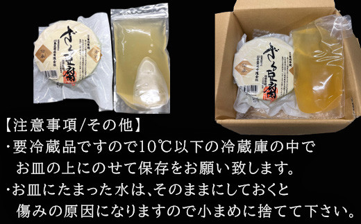 到着後はお早目にお召し上がりください。
・ざる豆腐500g×1
・川島特製出汁500ml×1をお届けいたします。