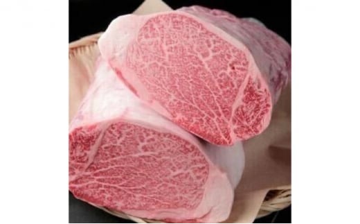 国産黒毛和牛A4A5ランク シャトーブリアン 1kg チルド【塩ダレ】漬け込み肉 味付き肉 タレ付き 肉  1292320 - 神奈川県寒川町