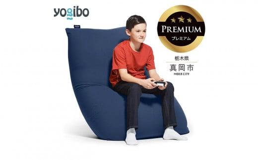 Yogibo Midi Premium ネイビーブルー (ヨギボー ミディ プレミアム) 真岡市 栃木県 送料無料