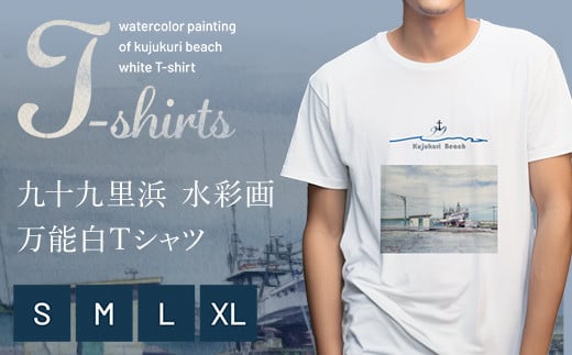 九十九里浜Art オリジナルTシャツ白色（水彩画）Sサイズ SMBE001-1