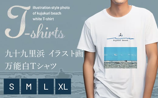 九十九里浜Art オリジナルTシャツ白色（イラスト画）Lサイズ SMBE002-3 1291337 - 千葉県山武市