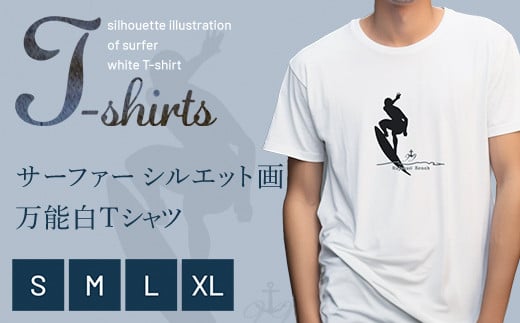 九十九里浜Art オリジナルTシャツ白色(シルエット画)XLサイズ SMBE003-4
