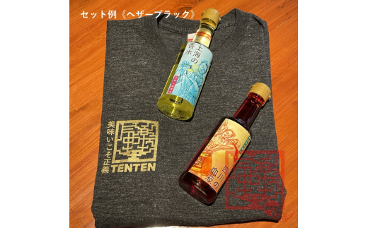 気楽中華TENTEN謹製 本格四川辣油・上海葱油 と オリジナルシャツ の
