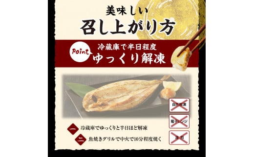 北海道えりも町のふるさと納税 えりも【マルデン特製】北海道産塩ホッケ5枚(200g以上)【er002-067】