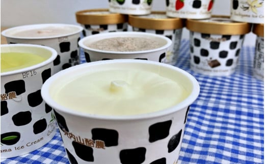 大内山アイスクリーム 120ml×4個 [味をお選びください]/アイス アイスクリーム セット 大内山 スイーツ 詰め合わせ 人気 おすすめ プレゼント