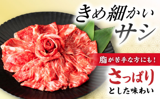 すき焼き 長崎県産 黒毛和牛 肩ロース スライス 1kg