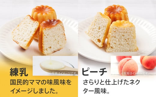 【旬感冷凍食パン パン・デマンド】 当店おすすめ あんこパン セット 菓子パン