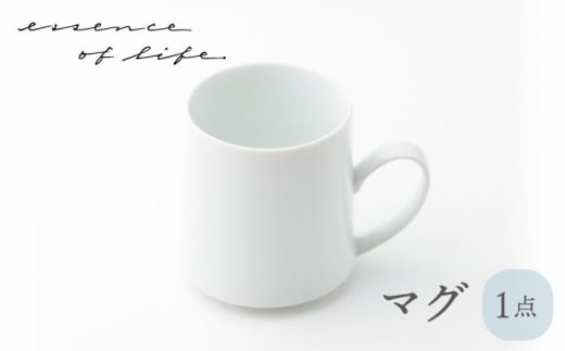 【波佐見焼】【essence】マグ 1点 agasuke【西海陶器】 [OA311]