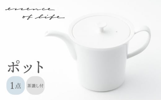 【波佐見焼】【essence】ポット agasuke 【西海陶器】 [OA308]
