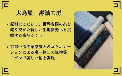 初心者にもおすすめ】本場大島紬 夏大島 落ち着いた印象で帯や小物とも合わせやすい やわらかい生地 着物 反物 雲柄 藍色【P-297H】 -  鹿児島県いちき串木野市｜ふるさとチョイス - ふるさと納税サイト