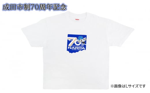 [№5904-0523]【成田市制施行70周年記念】メモリアルTシャツ