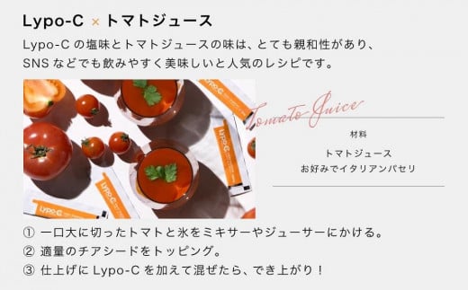 神奈川県鎌倉市のふるさと納税 【Lypo-C】リポ カプセル ビタミンC（30包入） 1箱