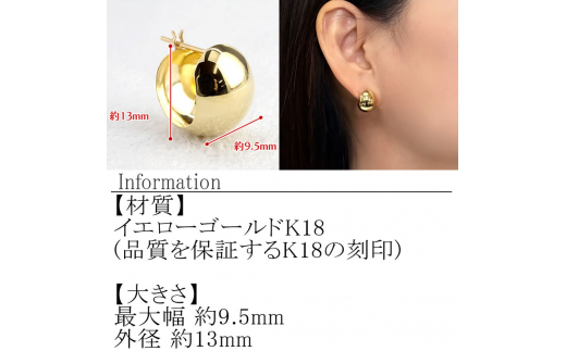 18金 フープピアス イエローゴールドk18 地金 甲丸 13ｍｍ 管理