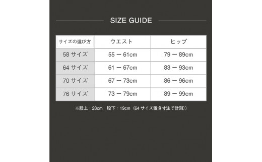 スタイルアップ レギュラーガードル 70サイズ ヌードベージュ [A