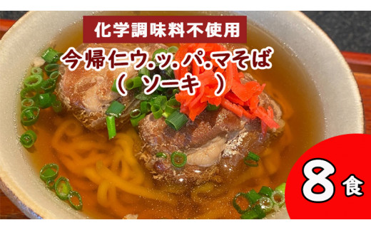 A7-047】一蘭ラーメン博多細麺セット（合計10食）｜ふるラボ